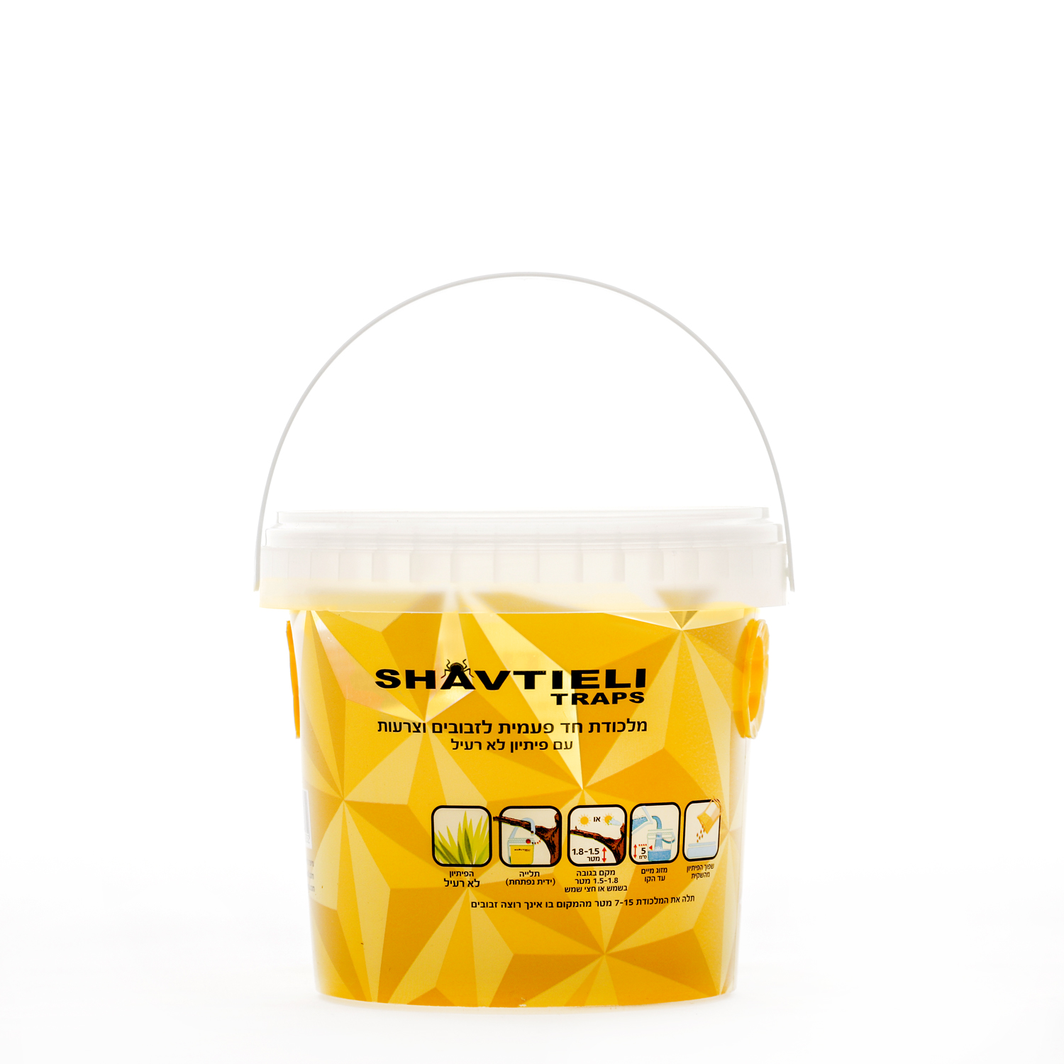 מלכודת שבתיאלי חד פעמית עירונית לזבובים וצרעות מלכודת חד פעמית לזבובים