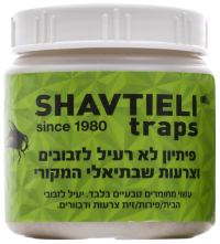 פיתיון לא רעיל לזבובים וצרעות